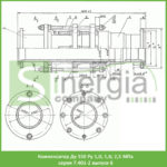 Компенсатор Ду 350 Ру 1,0; 1,6; 2,5 МПа